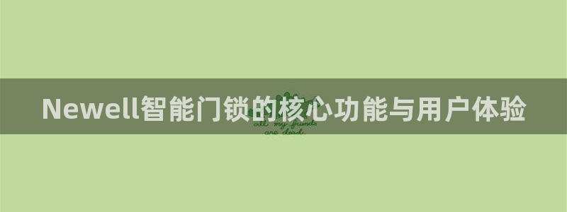 利记博彩官网APP