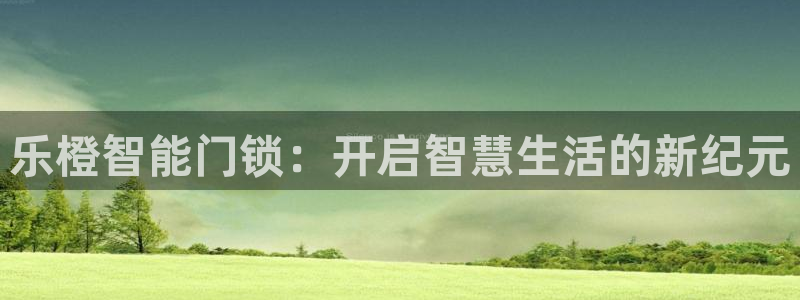 利记彩票平台官网
