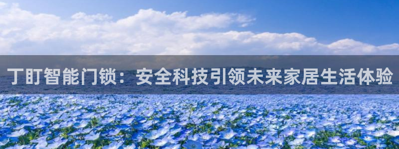 利记官网备用网址