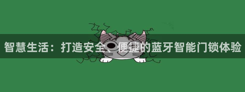 利记官网是真的吗