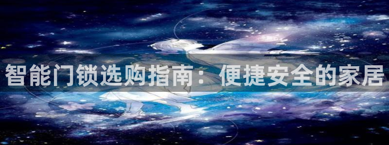 利记官网app下载