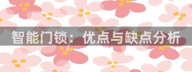 利记官网日亚运比