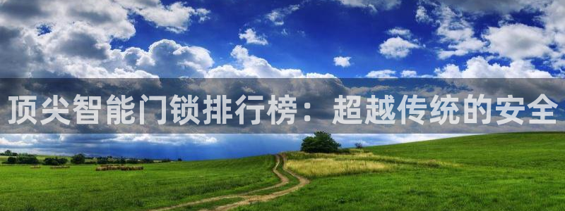利记亚洲官网