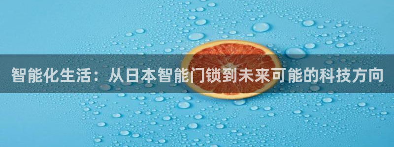 林利记官网
