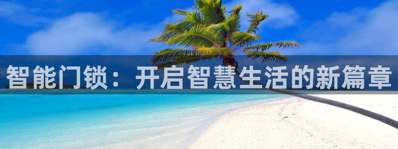 万利记官网电话